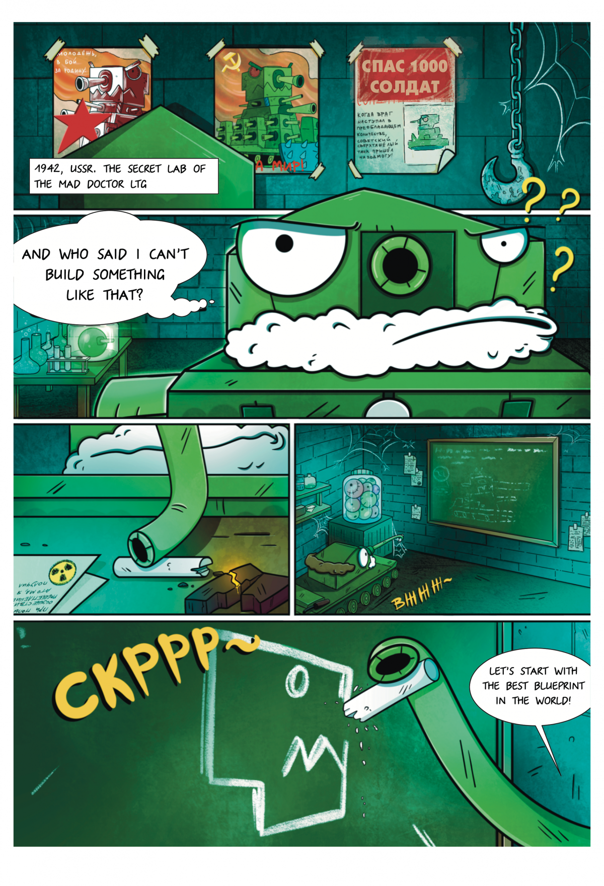 Gerand tank comics preview